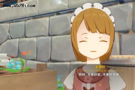 原神花店小女孩不见了