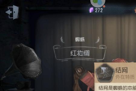 第五人格网易邮箱格式怎么写