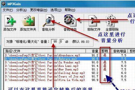 调音最好的歌曲
