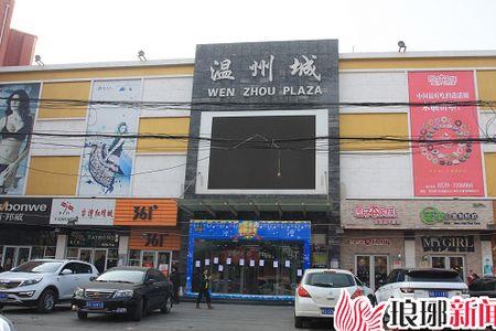临沂南山区有几个商场