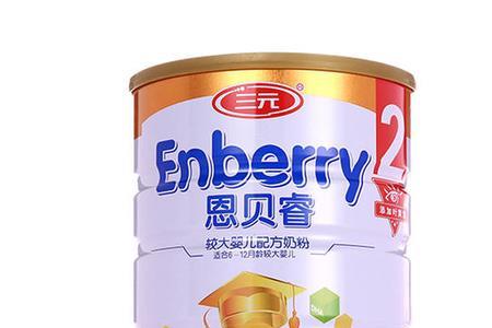 三元婴幼儿奶粉为什么买的少