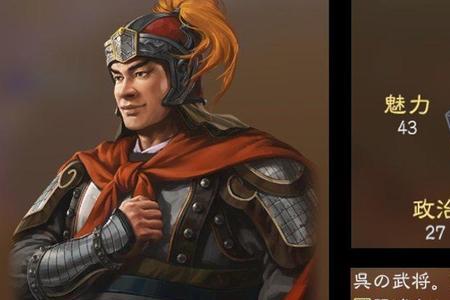 三国志14武将连携阵容