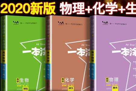 高中物理化学70多分算什么水平