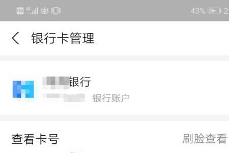 借记卡可以转微信  支付宝吗
