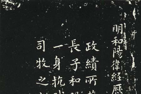 温顺贤良什么意思