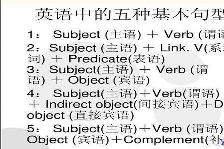incident的宾语形式