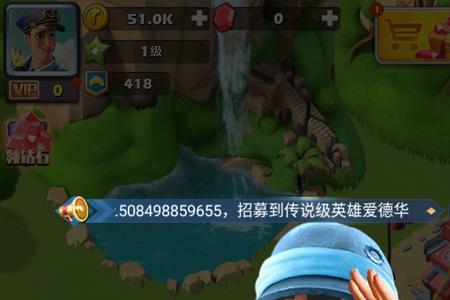 口袋奇兵英雄最高可以升多少级