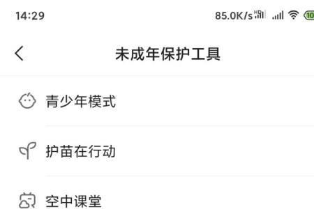 快手刷礼物怎么退款