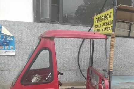 摆摊三轮车去哪里改