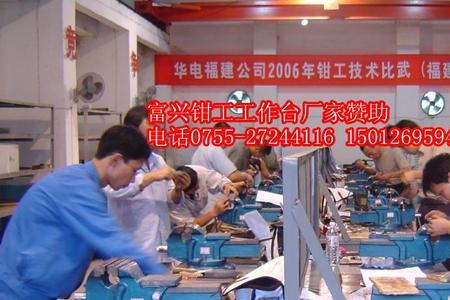 钳工四级有什么用途
