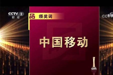 2022中国品牌强国盛典主持词
