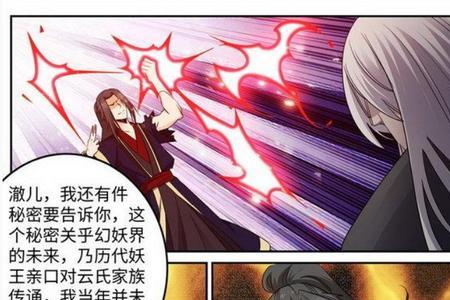 逆天邪神玄罡等级颜色