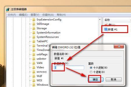 什么叫u盘格式化字符