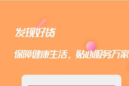 淘云app是干啥的