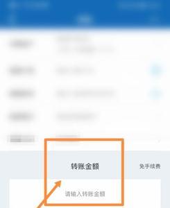 基金账户怎么转户