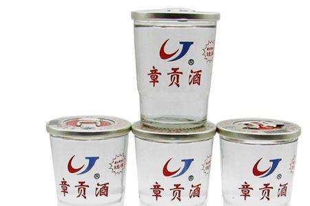 五两白酒多少ml