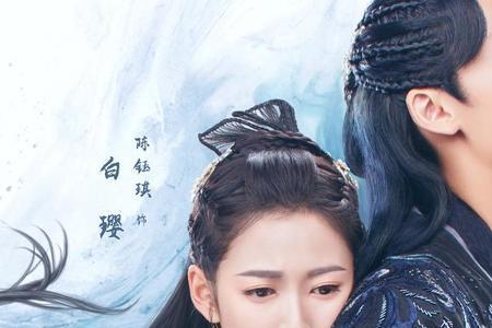 镜双城离珠结局