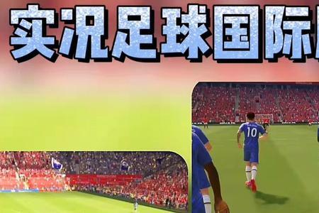 fifa2022中文解说怎么设置