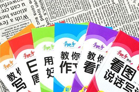 小学一年级写给自己20岁的一段话