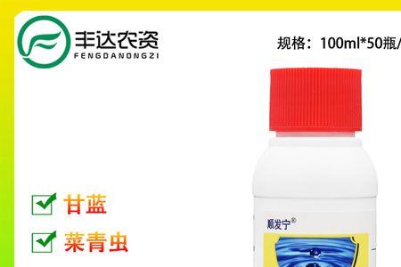 一瓶盖氯氰菊酯兑水比例
