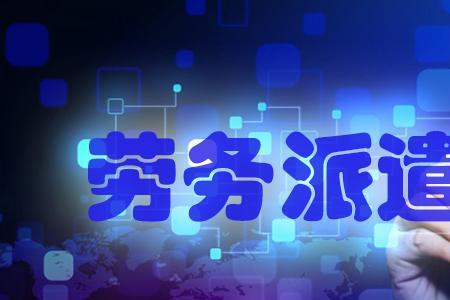 中船重工劳务派遣容易转正吗
