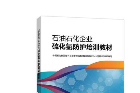 太孚石化属于哪个集团公司