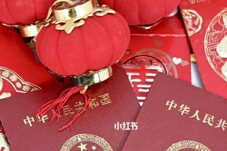 818领证文案