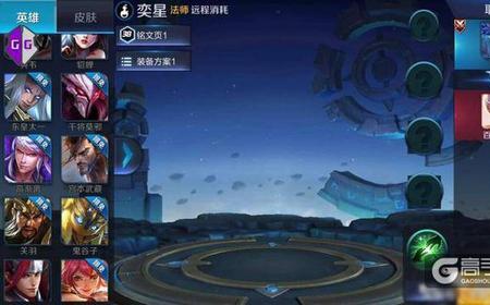 王者怎么解锁新英雄