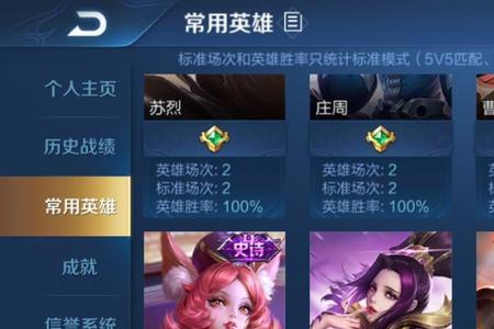王者1520天是几年
