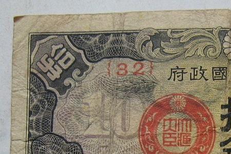 在日本拾到东西给多少钱