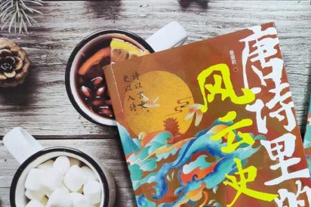 开创唐吉体诗歌的是谁