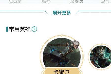 英雄联盟0胜率有什么用