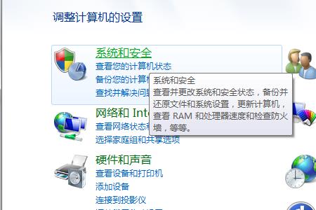 电脑找不到网络连接端点