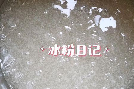 冰粉石灰水加多了变黄可以吃吗