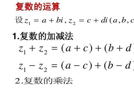 三角函数怎么运算乘除法