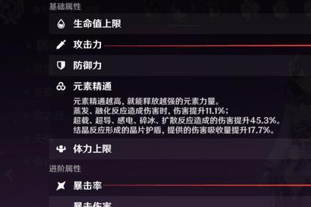 雷神满愿力要多少个E