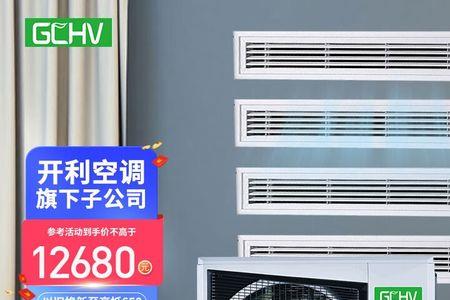积微大多联用的什么压缩机