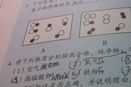 青铜属于纯净物还是混合物