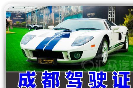 成都换驾照需要重新照相吗