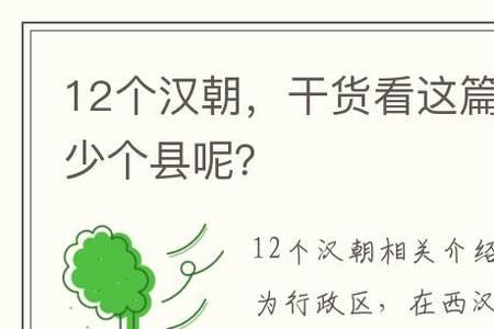 西汉有几个王商