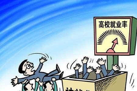 先就业意思是就业完成了吗