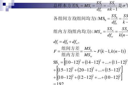 方差的无偏估计量怎么计算