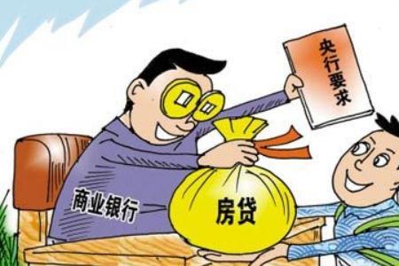 共同还款人最多几个