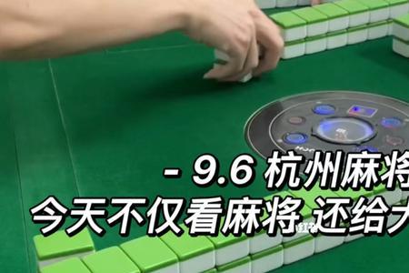 杭州麻将杠了以后怎么摸牌
