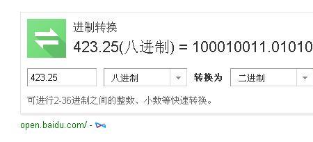 八进制415转换为十进制