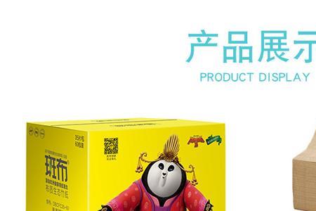 电脑斑布是什么