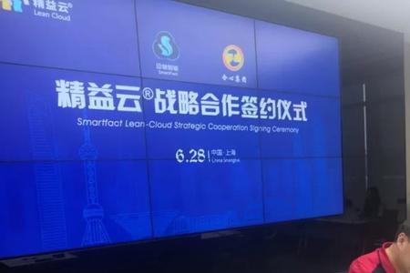 珠海易伙伴科技有限公司正规吗