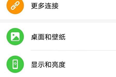荣耀v20闹铃声怎么设置