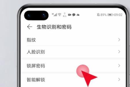 华为怎么录入电子卡