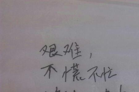 效率低的近义词
